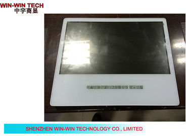 Esposizioni LCD commerciali del pannello bianco del LG, parete che ripara 21,5&quot; contrassegno di Wifi Digital
