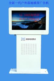 Esposizione di pubblicità di pollice IP65,46, contrassegno digitale all'aperto principale della lampadina 1500nits, giocatore LCD impermeabile